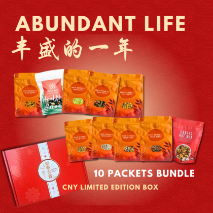 Fresh Bulk CNY Abundance Gift Set / 年年有馀新年礼盒 / 10 packets 
