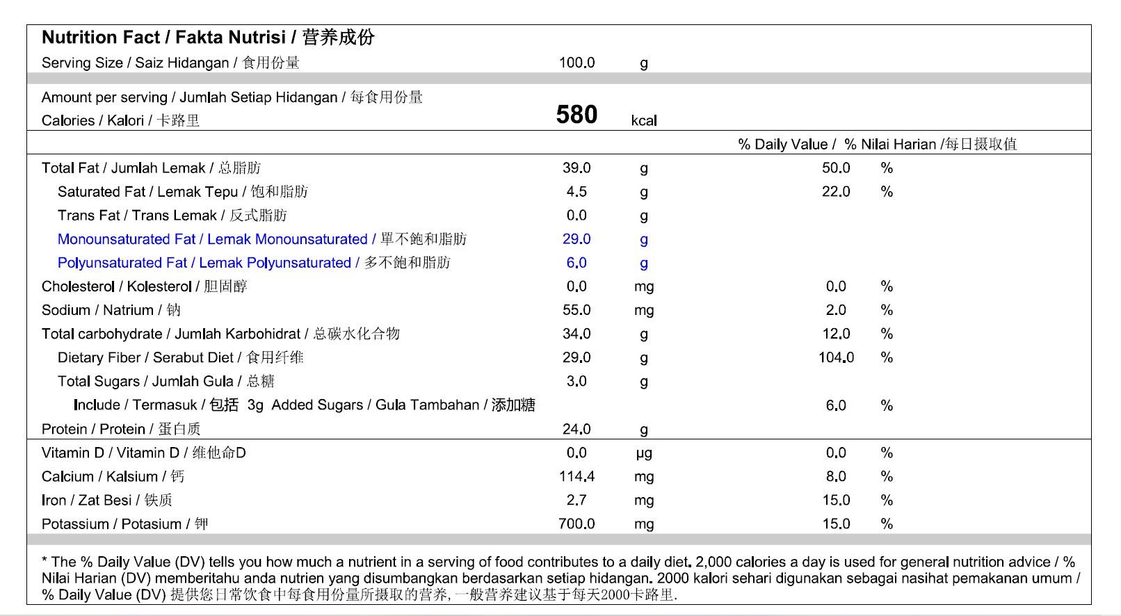 Fresh Bulk Pure Almond Butter CHUNK / no sugar / no salt